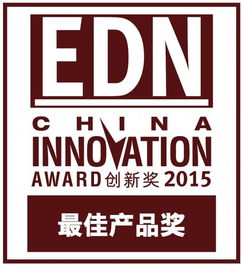 美高森美榮獲《電子技術設計》最佳通信與網絡產品創(chuàng)新獎 技術服務引領行業(yè)突破