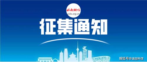 朝陽區(qū)關于征集疫情防控新技術新產品服務推動應用場景建設的通知