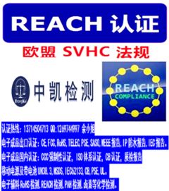深圳市中凱檢測技術服務詳解 鋰電池CQC認證時間與行業動態