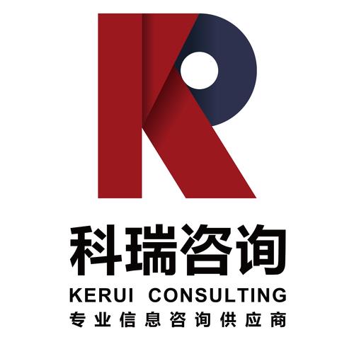 科瑞卓信(北京)咨詢